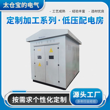 10KV�����늷�ʩ�� 400KVA׃����+�͉����һ�w���♙���b���