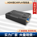 原车有线CarPlay升级安卓10导航无线CarPlay HD-MI视频输出