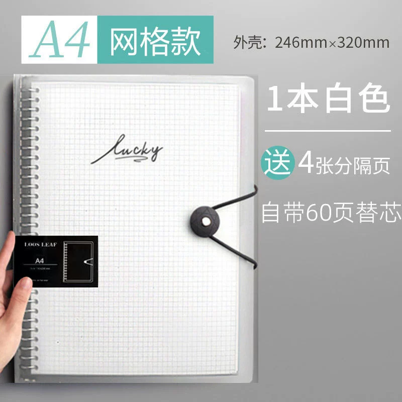 Съемная металлическая Binder тетрадь, распечатка A4/A5/B5 отрывная, 60 листов