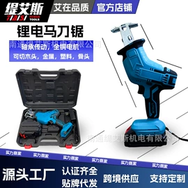 手电钻;电链锯;电动扳手