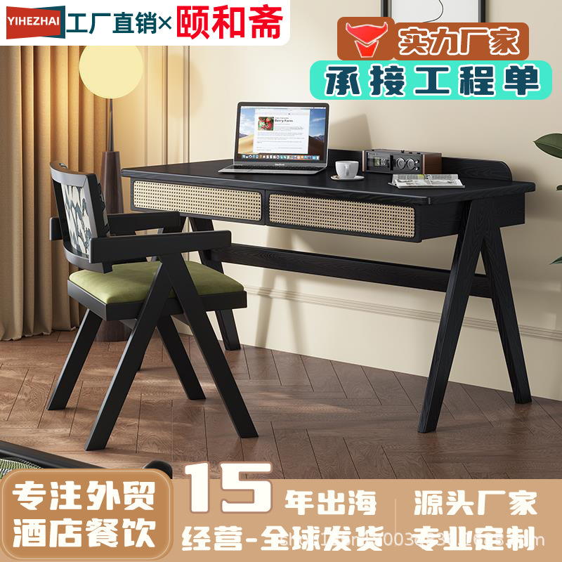 Medieval-Style Multifunctional Solid Wood Rattan Desk and Chair, Retro Bedroom Home Computer Desk, Homestay Table, French Retro Style Medieval-Style Multifunctional Solid Wood Rattan Desk and Chair, Retro Bedroom Home Computer Desk, Homestay Table, French Retro Style