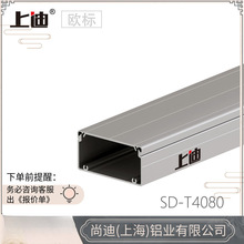 �ϵ��X�Ͻ𾀲�40x80 ���ٲ����X���ܲ� �O���߾������Դ�� �F؛