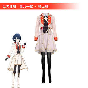 ����Ӌ��cos����һ���Tʿ��cosplay������ɫ���ݷ�ȫ��
