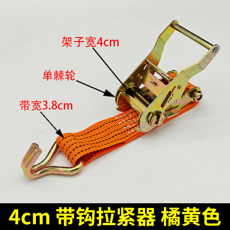 Ratchet Tie Trailer rope/net/strap - 4cm-high-density-ratchet-only-orange