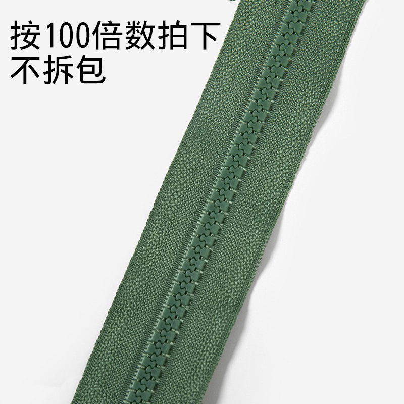 5番樹脂ファスナー現物硬材粗歯ゴム歯開尾プラスチック頭過検針ファスナー工場|undefined