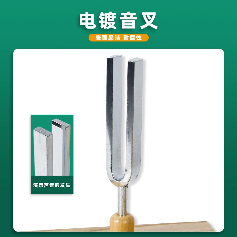 Учебная монета? Wait not. Let's craft translation: The phrase: "Teaching Yin fork 256/512/440Hz Herz resonance fork set Teaching aid sound hammer fork resonance box learning"