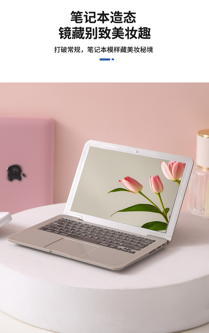 苹果电脑化妆镜_04