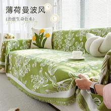 新款ins风雪尼尔沙发布全盖布高级感四季通用防滑绿色沙发套罩巾
