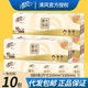 Qingfeng handkerchief paper small bag paper towel paper wholesale wood pulp paper small bag portable toilet paper napkin genuine