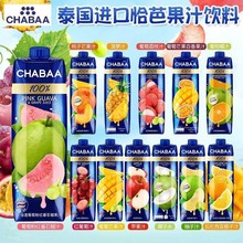 ǡ��̩��CHABAA100%�M�ڹ�֭0֬�����ѷۼt��ʯ���֭ϲ�����1L