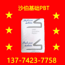 420SE0ɳ�����APBT���w������ȼPBTVALOXPBT����ԭ��ע�ܼ����
