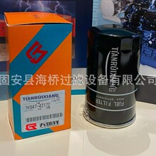 ��Ӧ 1k947-43170 P550643 1G390-43172 1G390-43171 ȼ��������