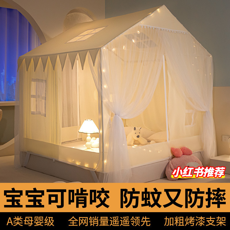 Mosquito Net for Home Bedroom, Children's High-End Installation-Free Mongolian Yurt Princess Style Anti-Fall Full-Bottom Baby Bed Separation Artifact