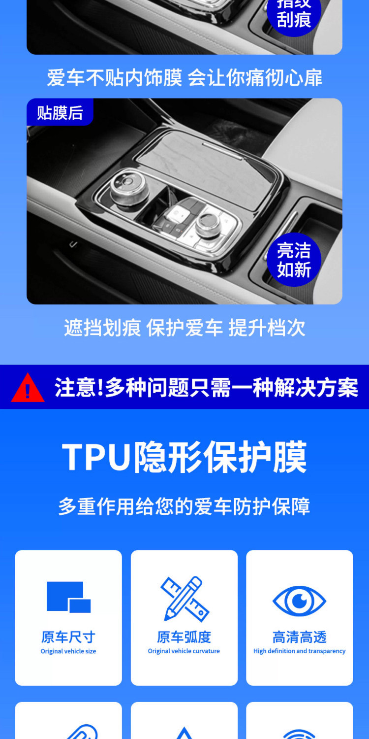 25 types of Jiangling Ford Lingrui interior center console film modification accessories, screen tempered protective film, automotive supplies