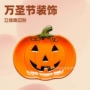 万圣节鬼节定制外贸模具