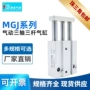 smc气动三杆微型气缸