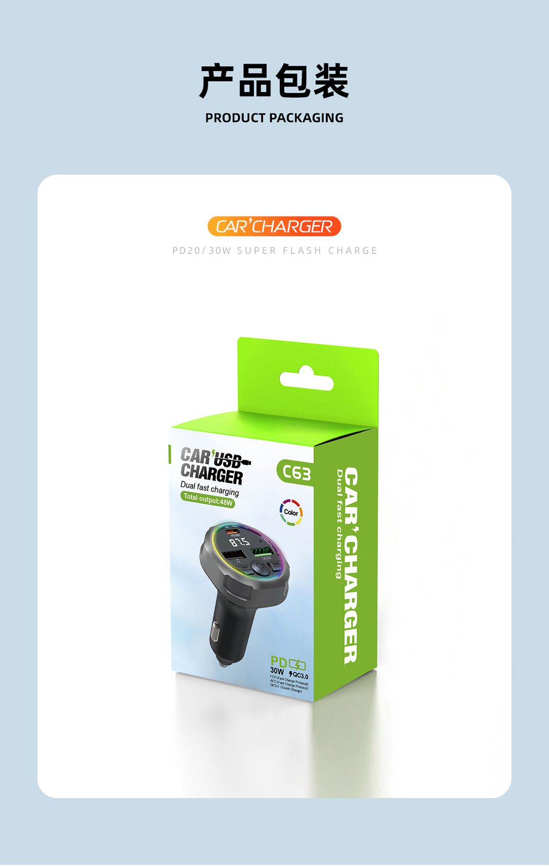 New cross-border hot-selling car bluetooth charger speaker device player transmitter snap-on super fast charging