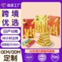 定制港式代工传统糕点