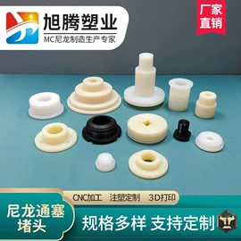 其他塑料棒;其他塑料异型;PTFE