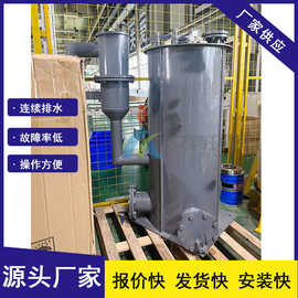 现货先发  防泄漏煤气排水器  管道冷凝水排除 法兰连接