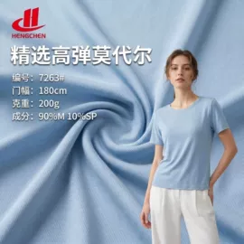 汗布;其他针织面料;毛圈布