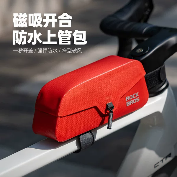 Locke Brothers Magnetic Waterproof Bicycle Bag Front Beam Upper Tube Bag Road Bike Mountain Bike Saddle Bag Riding Equipment