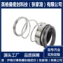 张家港轻型泵用密封机械