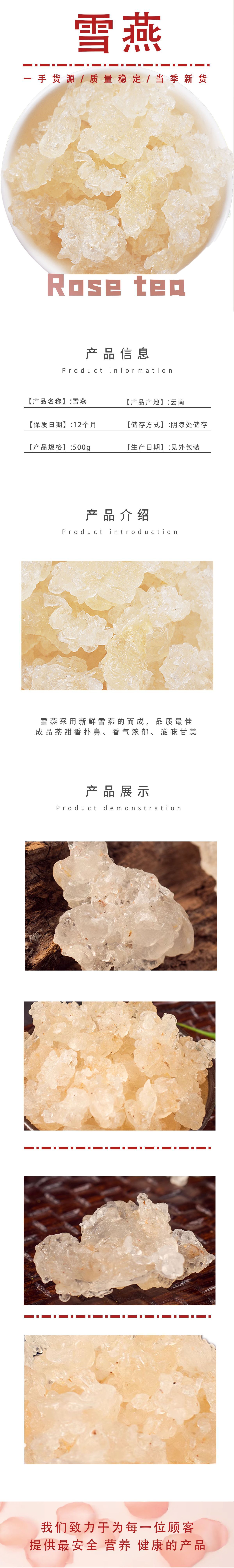 Snow Fungus Jelly Xue Yan 500g Premium Grade Natural Plant Resin for Dessert Soups and Herbal Drinks quality and texture