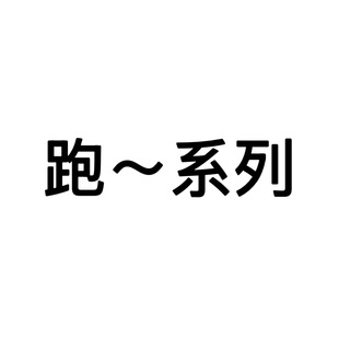 �羳������~��żϵ�пɐۄ��﹫��Ů���Y�ﱧ����ͨ���Q������