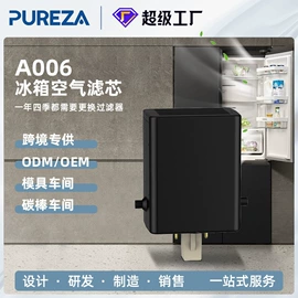 净水器配件;滤芯;台式净饮机