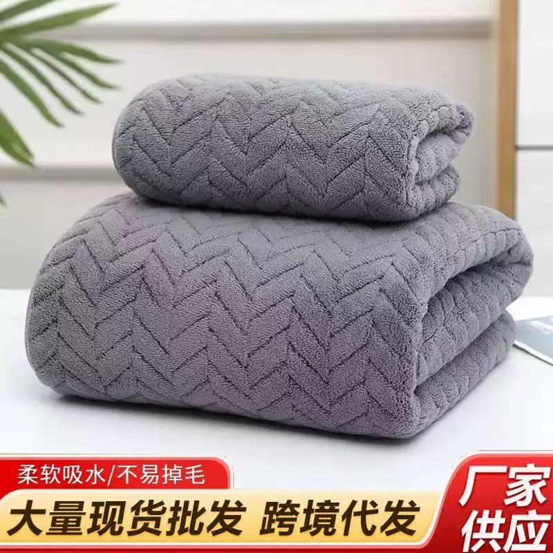 珊瑚绒毛巾浴巾套装素色麦穗条成人加厚吸水加大柔软跨境贴码代发
