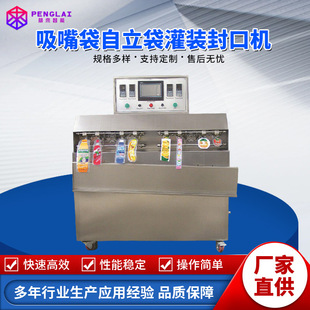 ������������Cе���b��ڙCˮ�����ƾ��ܰ��b�C������Û���b�C