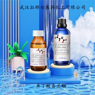 ���������m�� 20665-85-4 ���ȩ������ ������98%�����b1KG 25KG