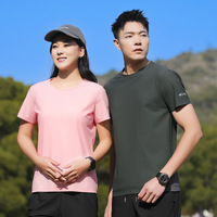 2025新款男女款冰丝水波纹无痕圆领短袖速干运动抗菌高弹纯色T恤