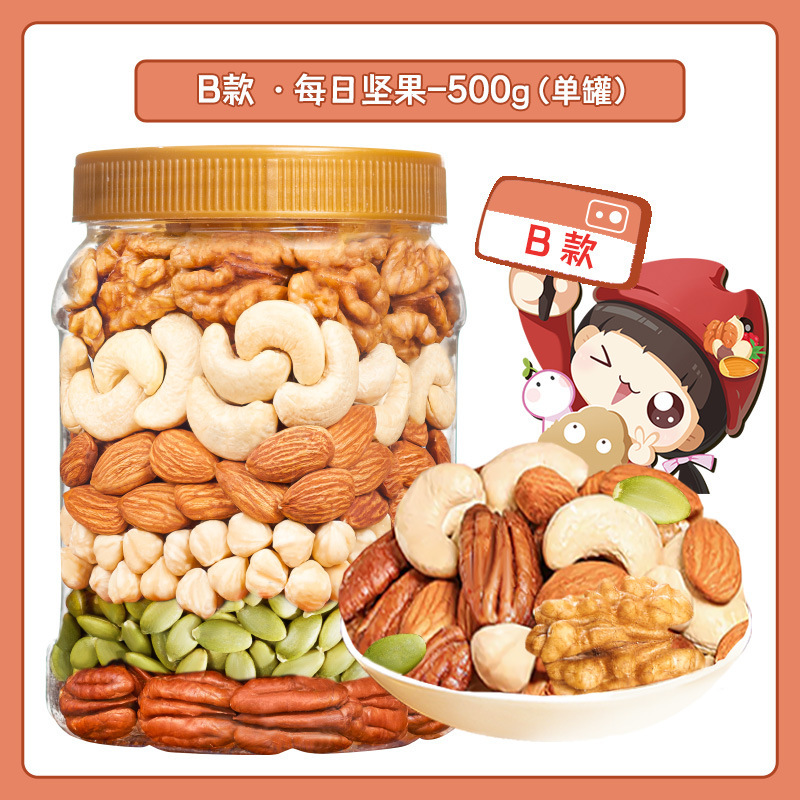 毎日ナッツ500gミックスドライフルーツ缶詰 妊婦さんやお子様向け ネットで話題の軽食 ナッツ・乾物・ロースト菓子|undefined