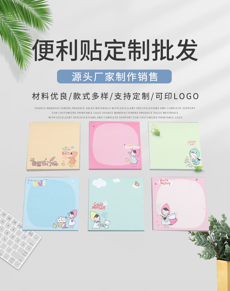 亿贝详情页(1)_01