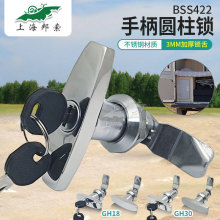304不銹鋼T型手柄鎖 電器櫃配電箱L型把手櫃門鎖2把鑰匙 BSS422-1