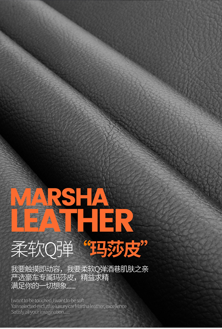 08-26 Models of the New and Old Volkswagen Lavida Pius Qihang Edition Are Suitable for Car Seat Covers, Full-Cover Seat Covers, and Leather Seat Cushions