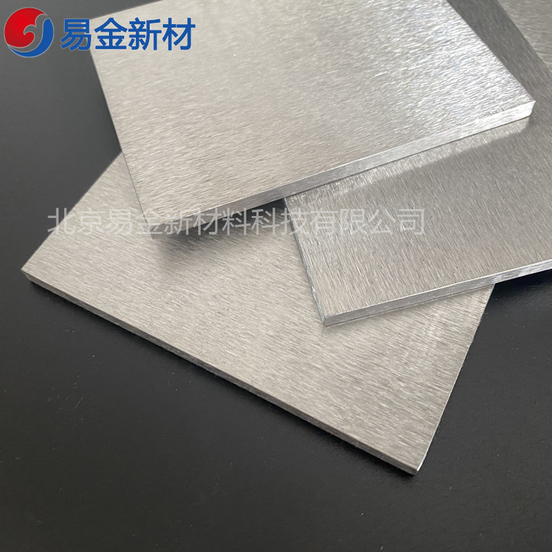 大量现货 CoCrFeNiCu 高熵合金 成分均匀 无气孔 无疏松悬浮熔炼