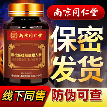�Ͼ�ͬ����¹��Ѫ�˅��I�B¹����轺���¶�˅���Ƭ�ǹ����a����Ʒ
