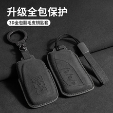 �m���׿��_˹ES200耳���rx300/nx200/es260/LX570��ëƤ