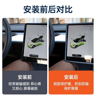 New Version of Tesla Model Other Automotive Interior Supplies