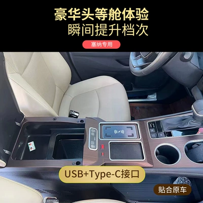 Special Car Interior Decoration Gravilia | Armrest box
