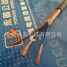 �S��ֱ�NKYVFPR-3*1.5�ͺ����Ϳ�����ܛ�O�ٰl؛����ܛо������|