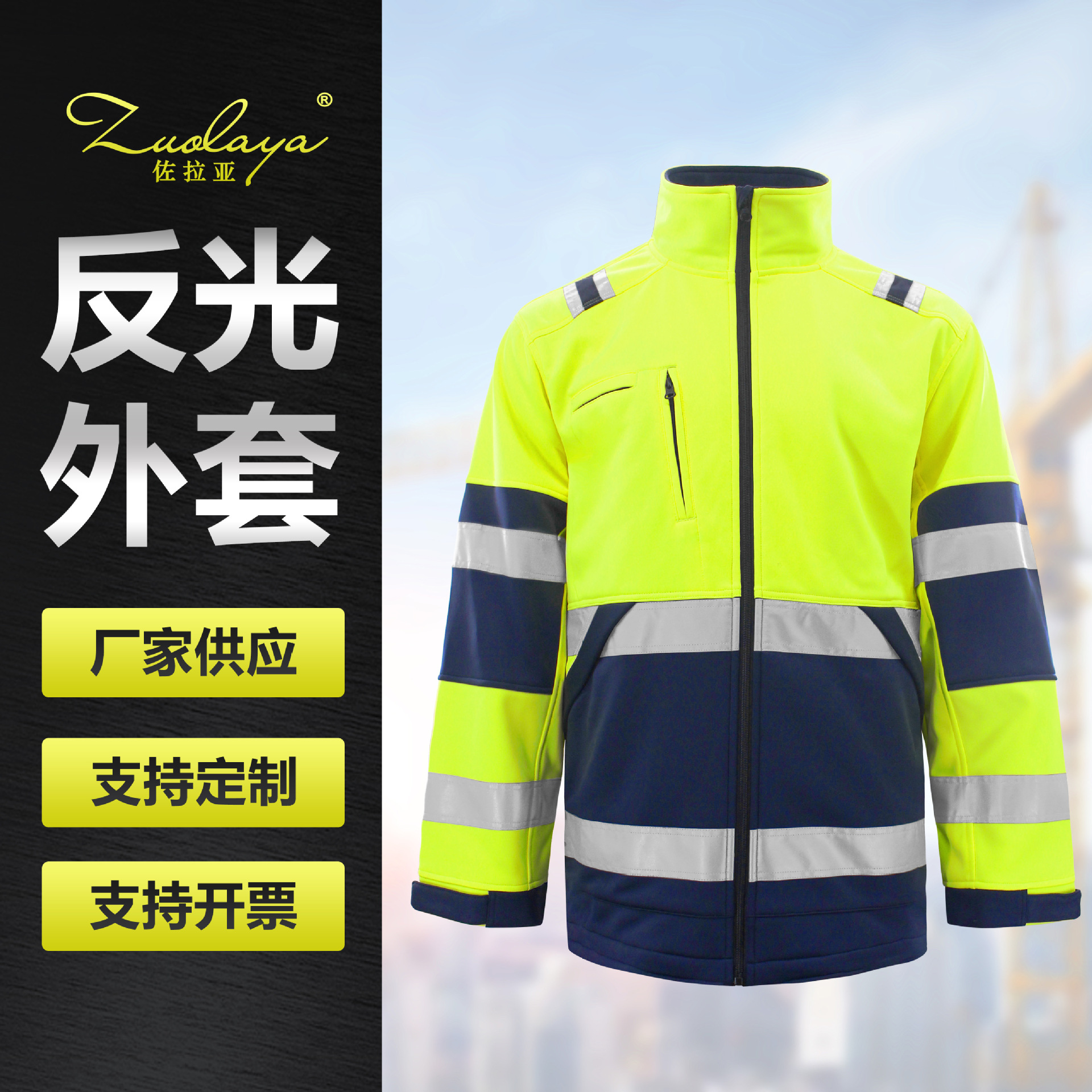 Comercio exterior nuevo transfronterizo de los hombres otoño e invierno al aire libre a prueba de viento chaqueta de rayas reflectantes overoles chaqueta de suéter forrado de lana