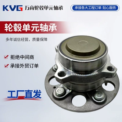 Car wheel bearing factory direct sales model DACF1050B (Bearing)