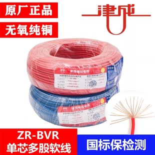 ���늾�2.5ƽ����|���˼��~о4ƽ��ZRBVR���ܛ��6�����~����ȼ