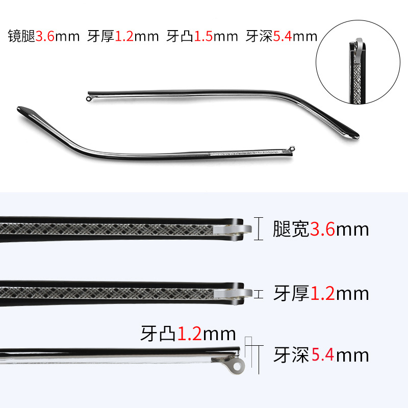 眼鏡フレーム男女目足汎用アレルギー防止鏡脚水晶素殻金属脚部品一対卸売り