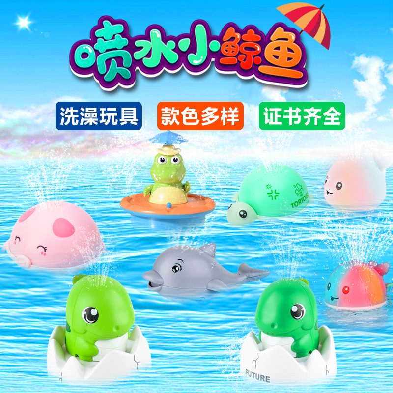 Transfronterizo Amazon spray de agua de cocodrilo Baño de juguete de luz eléctrica giratoria cabeza de ducha niños y niñas niños Baño