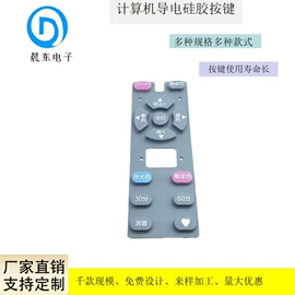 智能手表表带;日用橡胶;橡胶密封圈